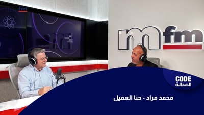 محمد مراد - حنا العميل