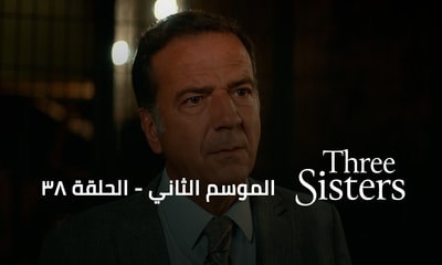 Episode 38