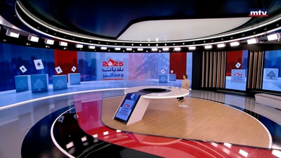 11 أيّار 2025