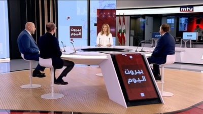 Issam Sharafeddine - Bachir Khodr - Ramzi Nohra