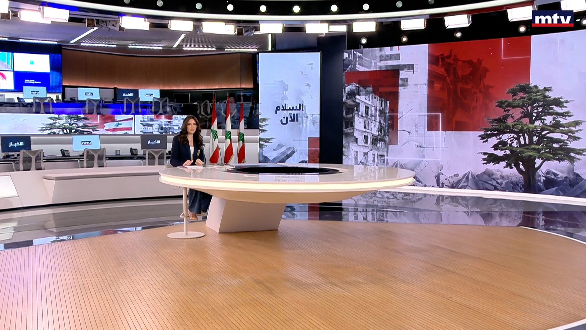 النشرة الكاملة
