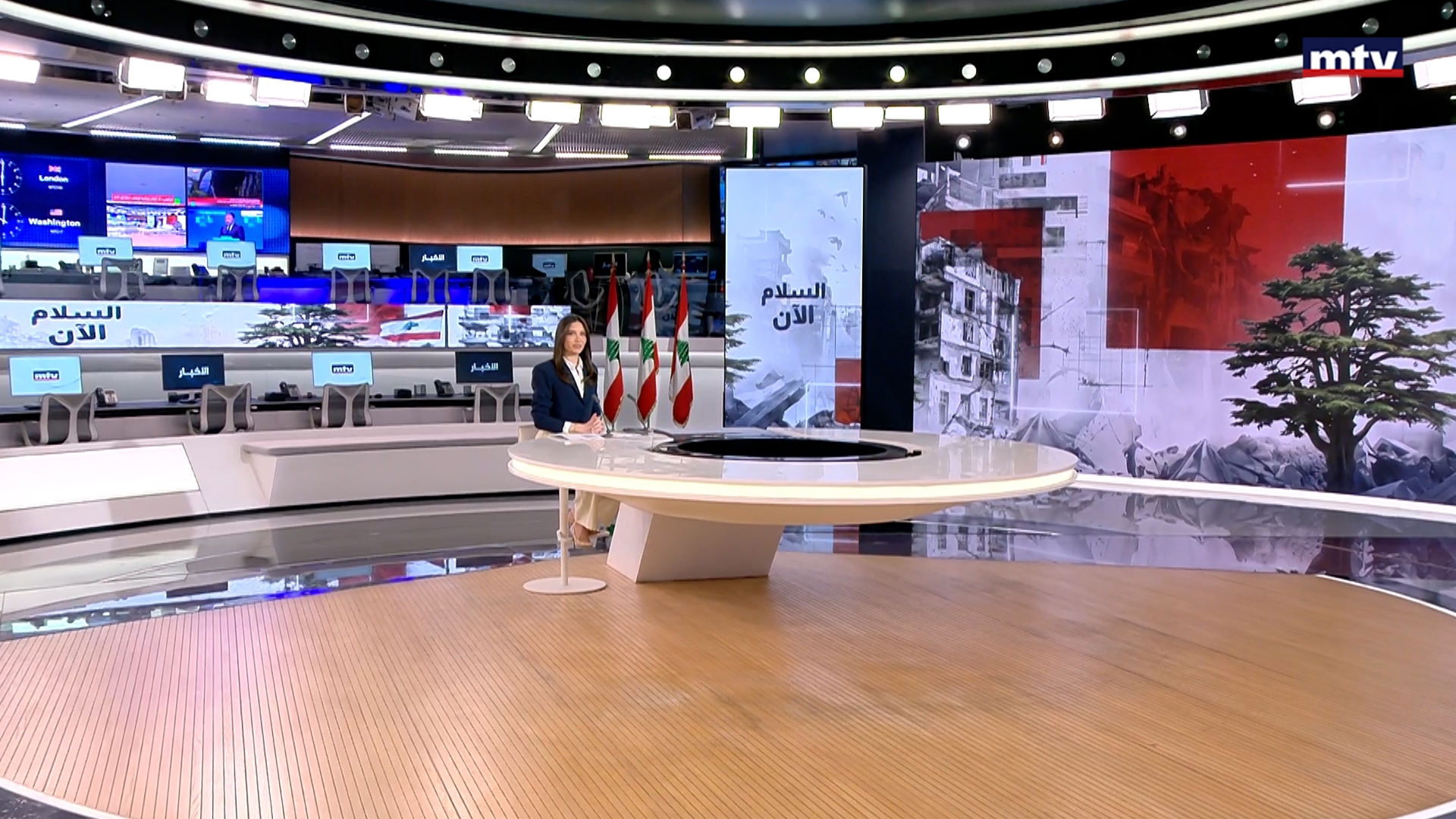 النشرة الكاملة