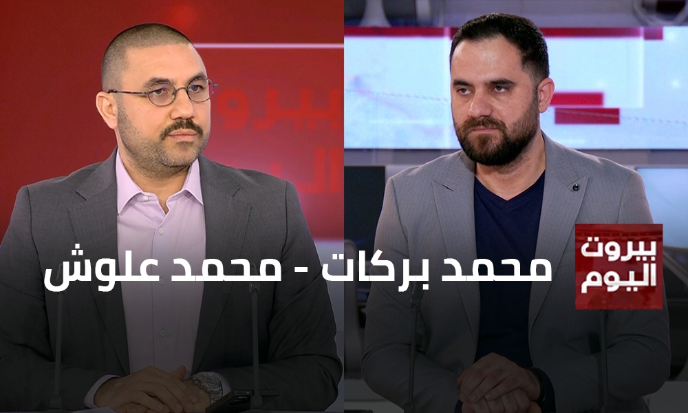 محمد بركات - محمد علوش