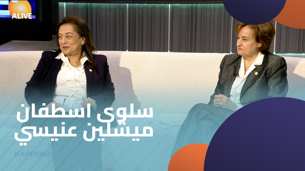 Salwa Stephan - Micheline Anissi