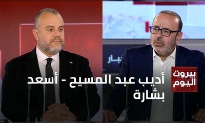 Adib Abdel-Massih - Assaad Bechara