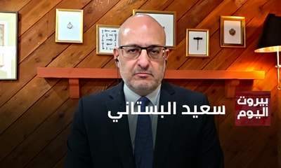 سعيد البستاني