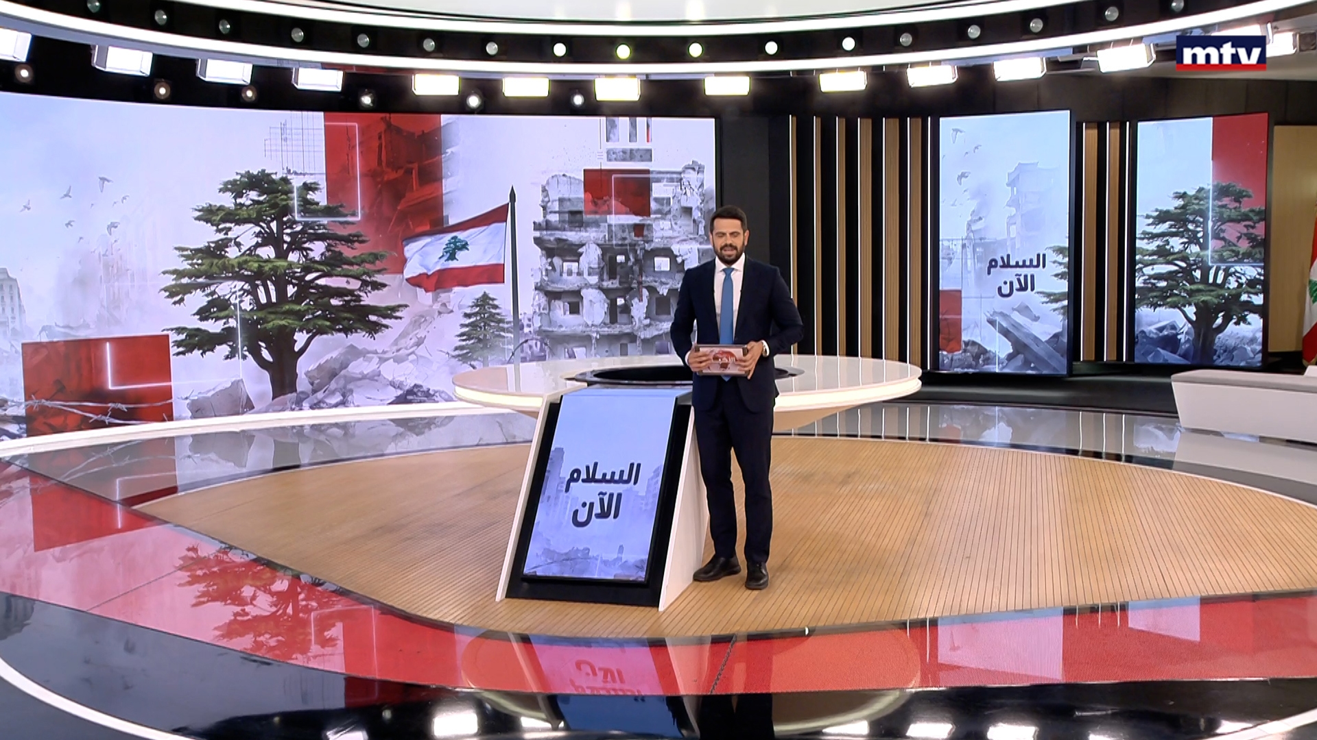 النشرة الكاملة