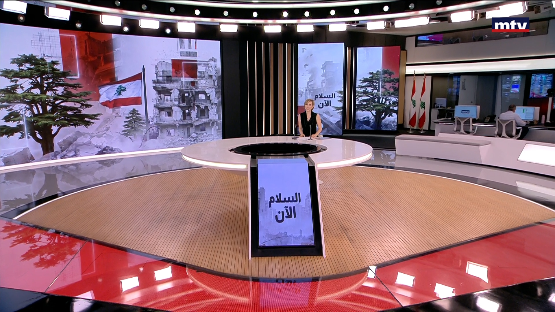 النشرة الكاملة