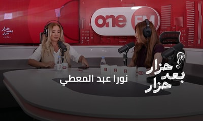 نورا عبد المعطي