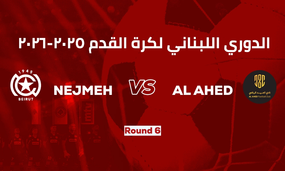 Nejmeh vs Ahed