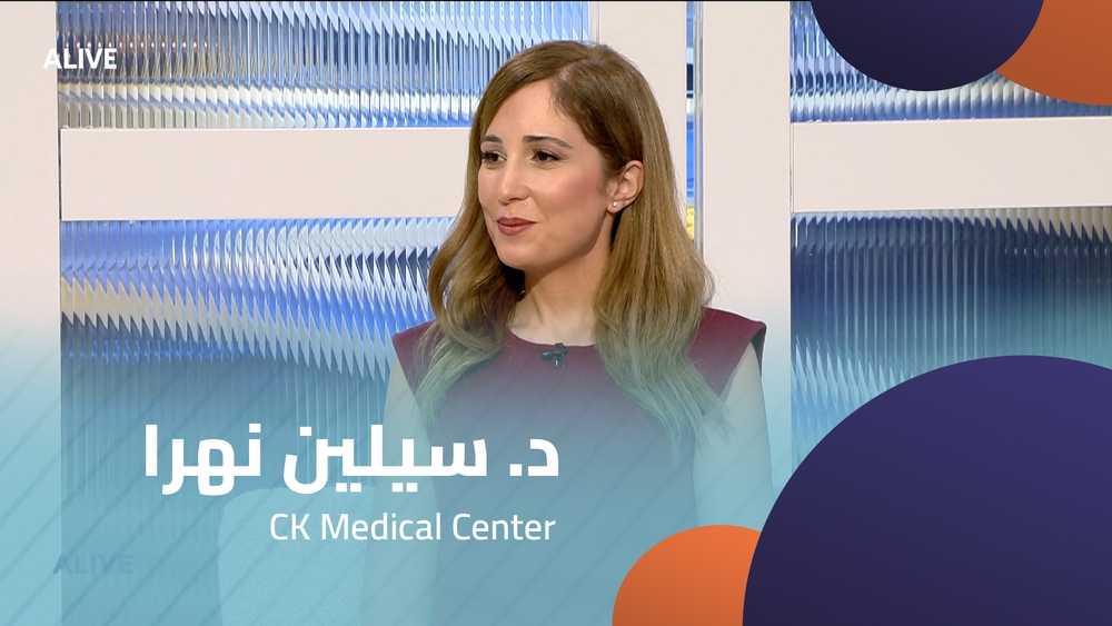 CK Medical Center - د. سيلين نهرا