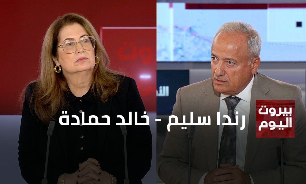 رندا سليم - خالد حمادة