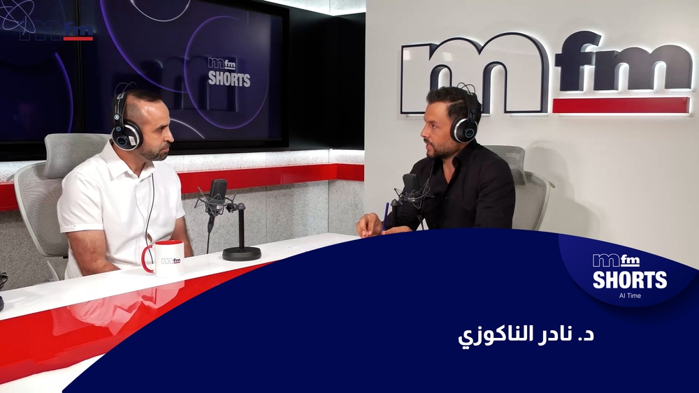 د. نادر الناكوزي