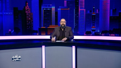Episode 18