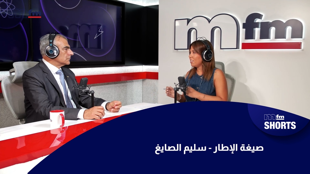 Salim Sayegh