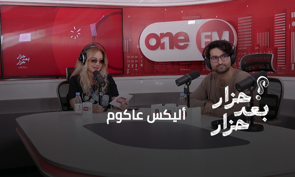 أليكس عاكوم