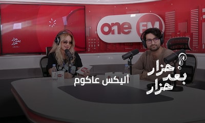 أليكس عاكوم