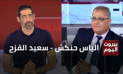 الياس حنكش - سعيد مالك