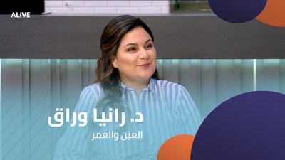 Dr. Rania Warrak - Eye and Age