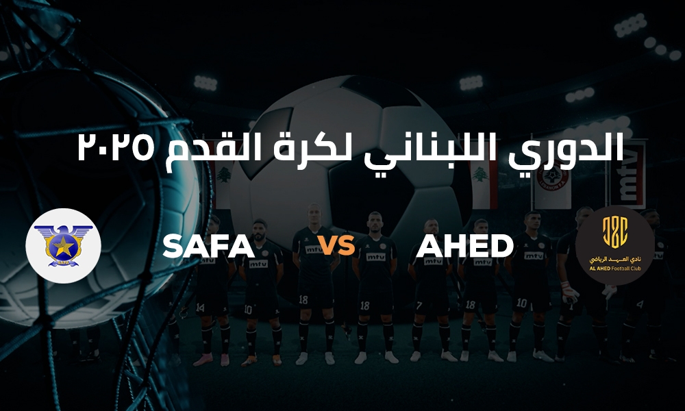 Safa vs Ahed
