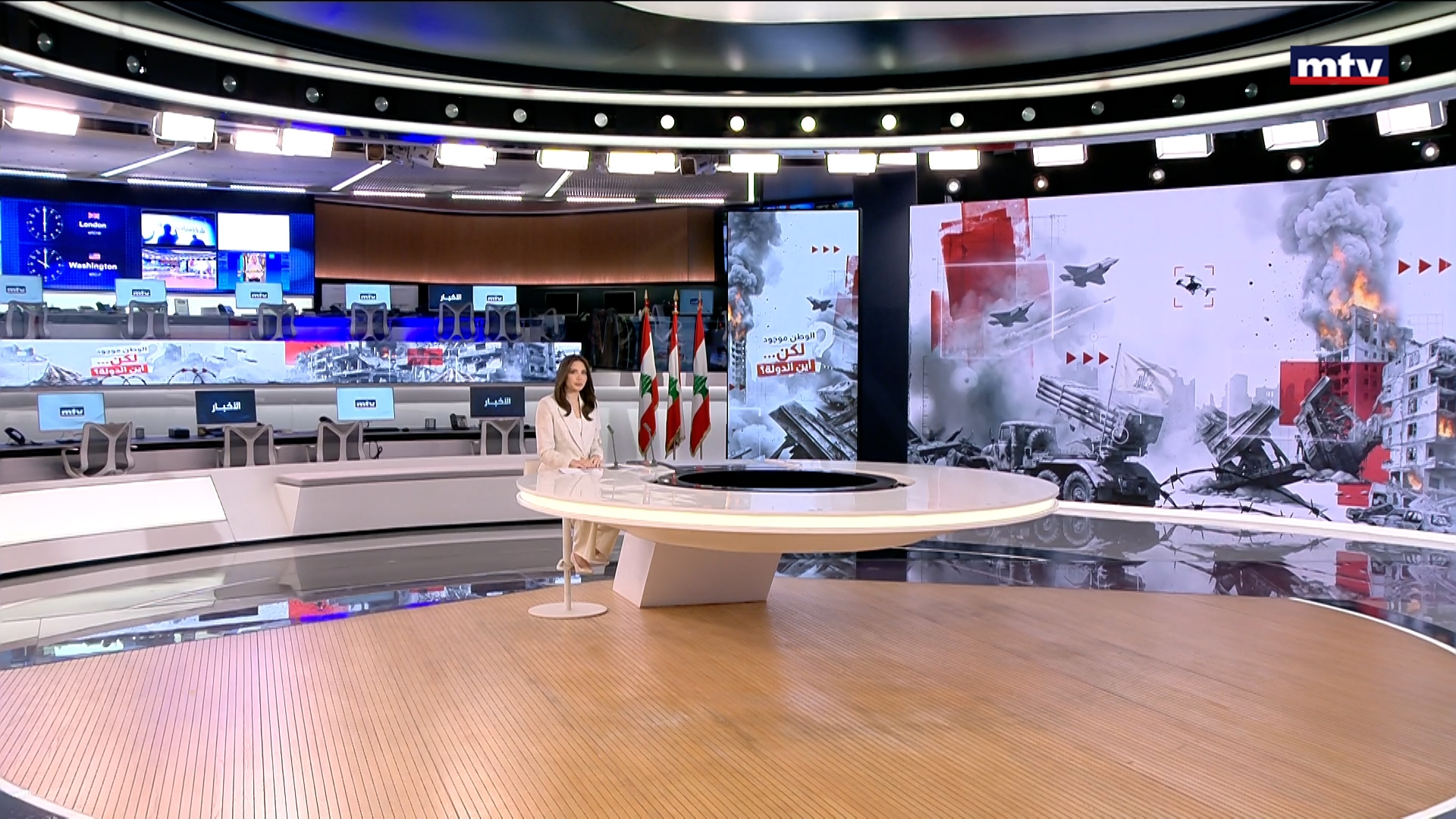 النشرة الكاملة