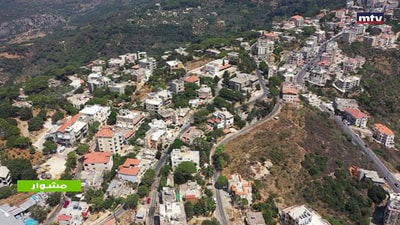 Trip to Demit El Chouf - Part 4