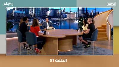 الحلقة 51