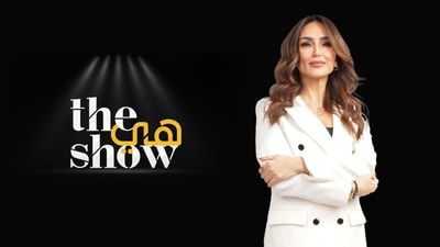 The هي Show