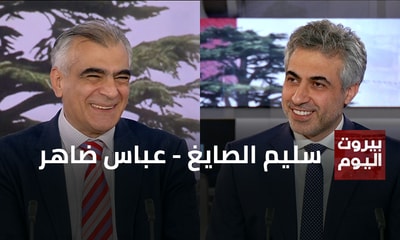 Salim Sayegh - Abbas Daher