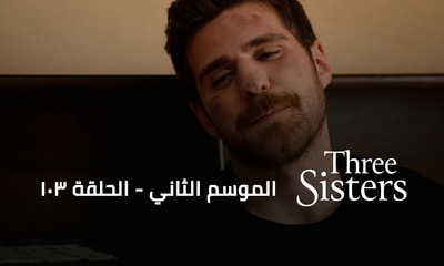 Episode 103
