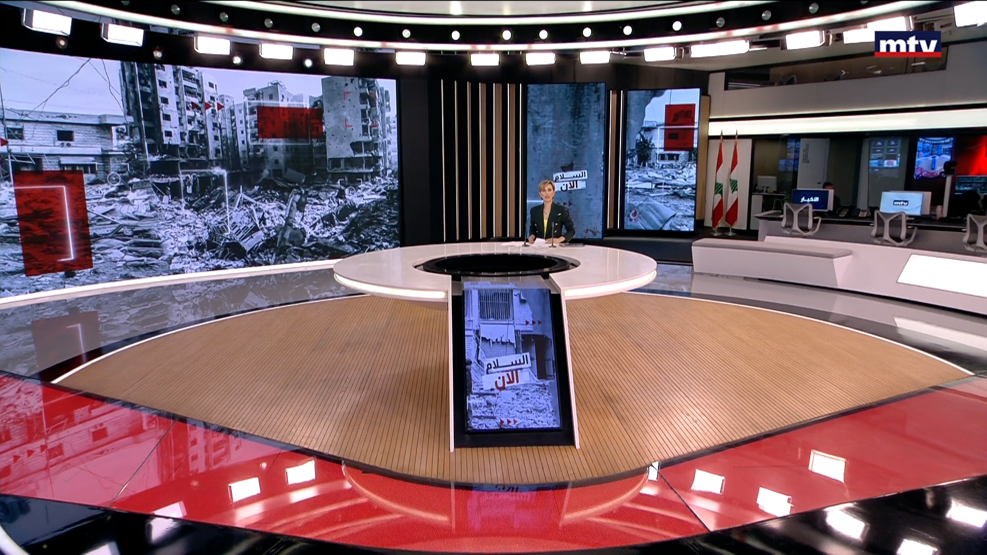 النشرة الكاملة