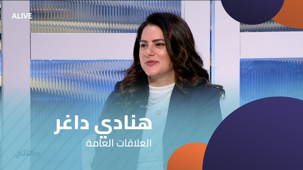 Hanadi Dagher - Public Relations