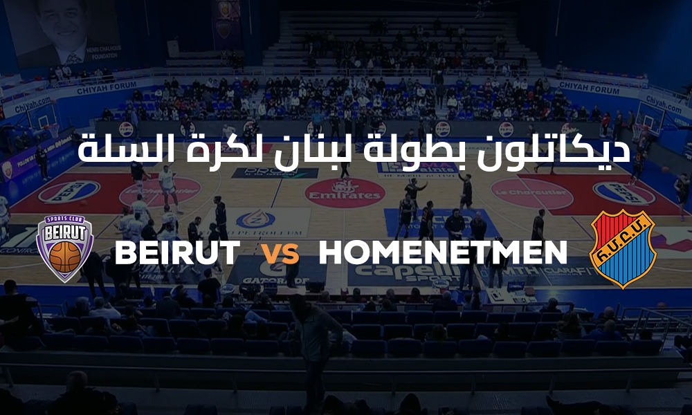 Beirut vs Homenetmen