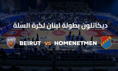 Beirut vs Homenetmen