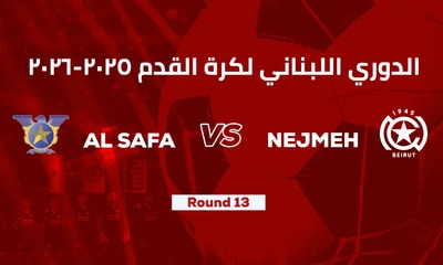 الصفاء والنجمة