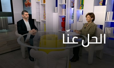 26 كانون الثاني 2026