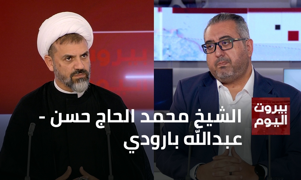 الشيخ محمد الحاج حسن - عبدالله بارودي