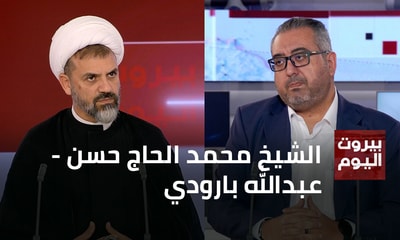 Sheikh Mohammad Hajj Hassan - Abdallah Baroudi