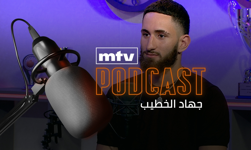 جهاد الخطيب