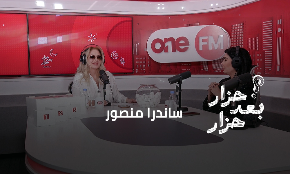ساندرا منصور