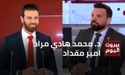 Dr. Mohammad Hadi Mourad - Amir Mokdad