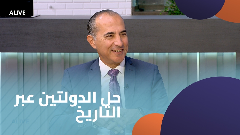 حل الدولتين عبر التاريخ