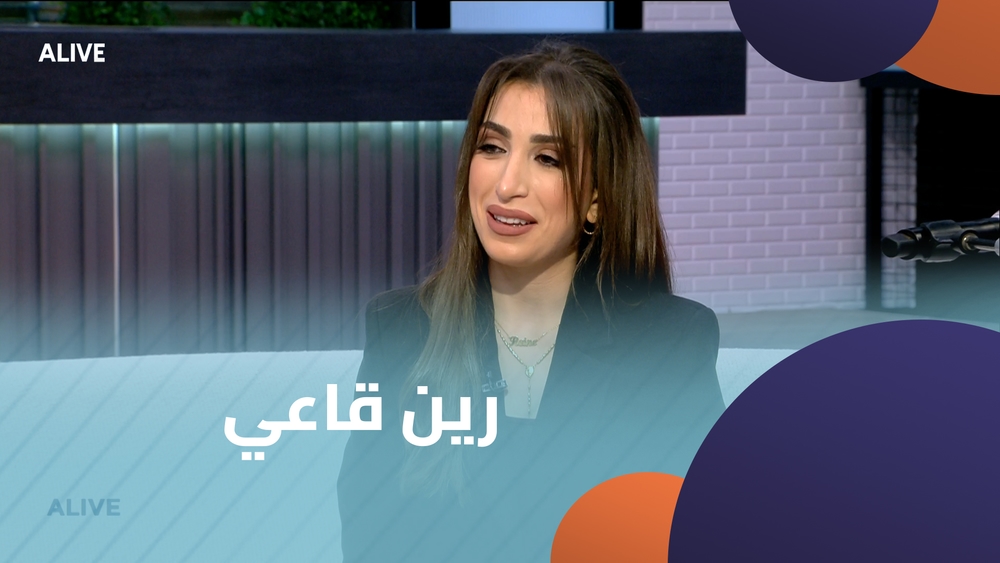 رين قاعي