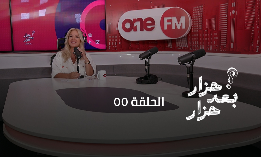الحلقة 55