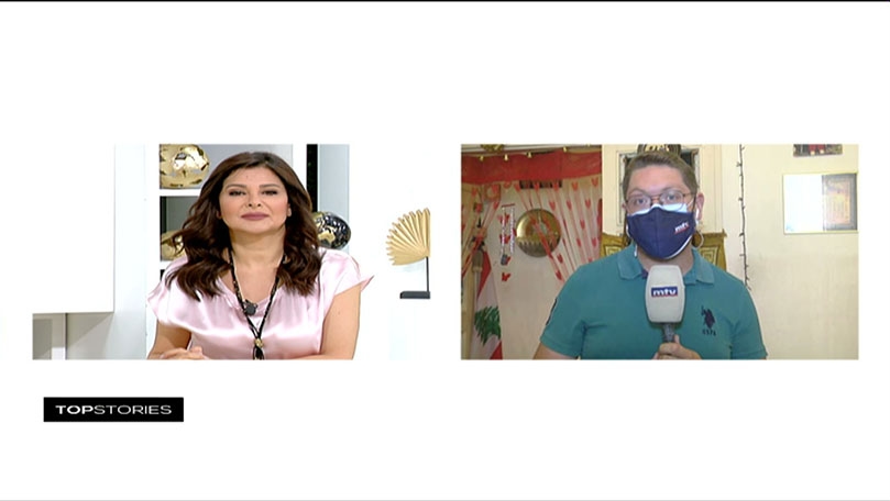 مباشر من الشويفات