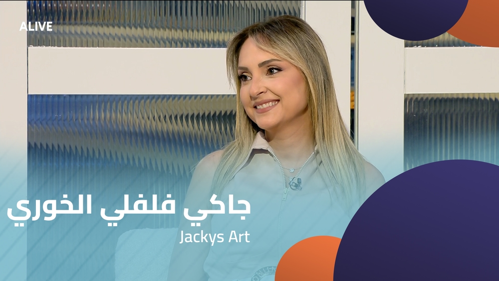 Jackys Art - جاكي فلفلي الخوري
