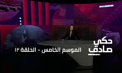 Episode 12