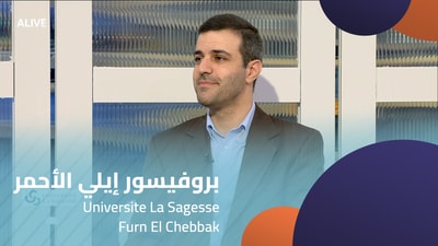 Professor Elie Al Ahmar - Universite La Sagesse Furn El Chebbak