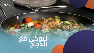 Gnocchi with chicken