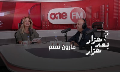 Maroun Nemnom